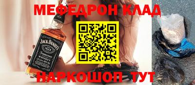 герыч Белореченск