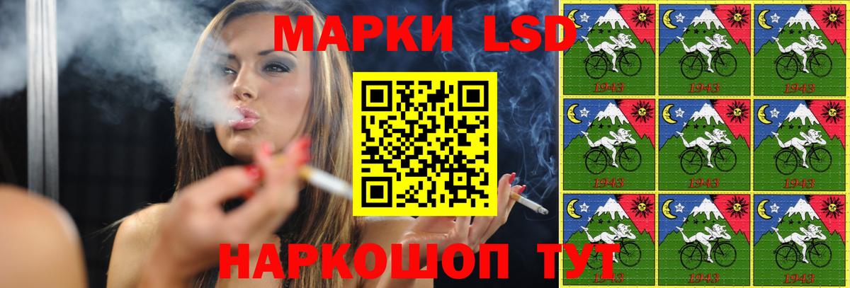 ЛСД экстази кислота  Лсд 25 экстази  ОМГ ОМГ зеркало  Кизилюрт  Вход с VPN  ЛСД экстази кислота 