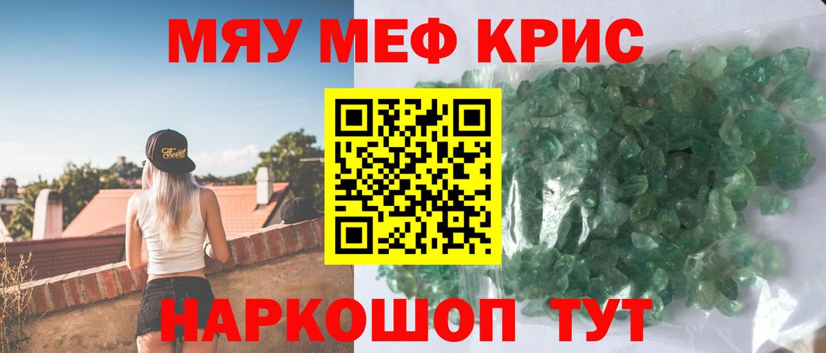 Меф  Мефедрон  Вход с VPN  Кизилюрт  МЯУ-МЯУ mephedrone  МЯУ-МЯУ мука 