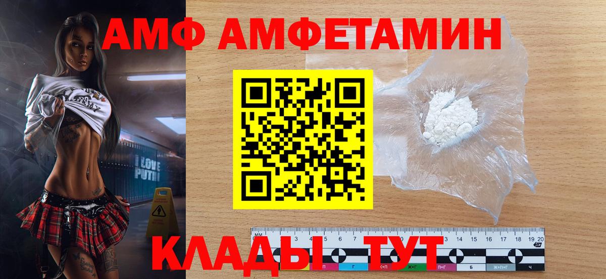 Первитин пудра  Первитин пудра  Метамфетамин  Вход с VPN  Кизилюрт 