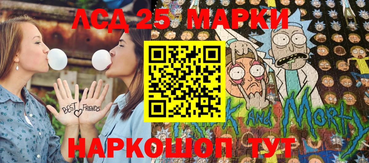 Наркотические марки 1500мкг Кизилюрт