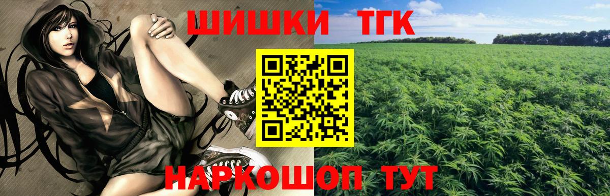 Бошки марихуана White Widow  Шишки марихуана OG Kush  Бошки Шишки MAZAR  Кизилюрт  Вход с VPN 
